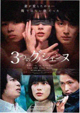 第九号演播厅连续剧封面